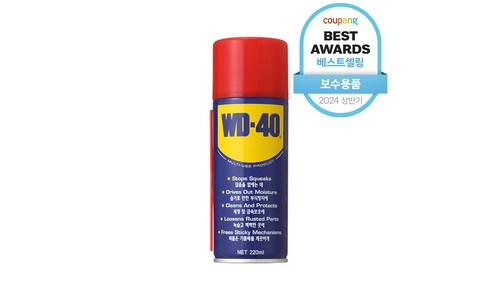 WD 40 윤활유 방청제 220ml 추천