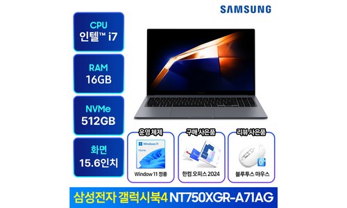 업무용노트북 품질 평가 고르는법