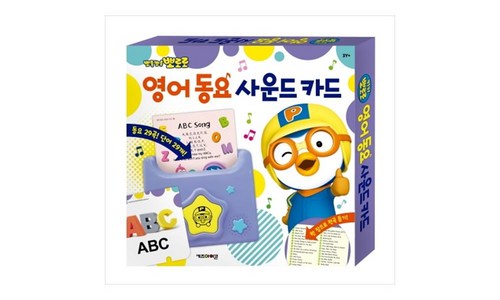 유아용 음악 장난감 품질 비교 구매가이드