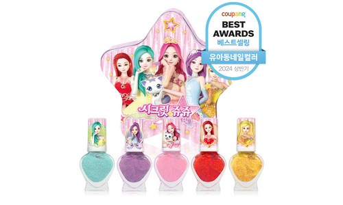 유아용 매니큐어 품질 비교 구매가이드