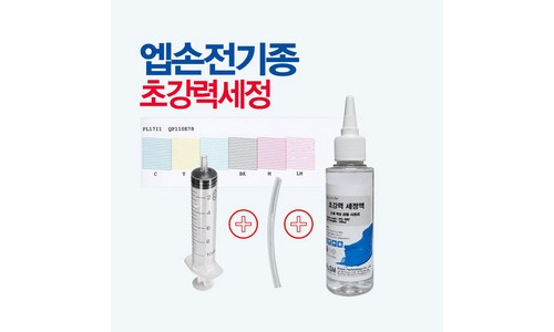 HP프린터AS 판매 평가 Top 5