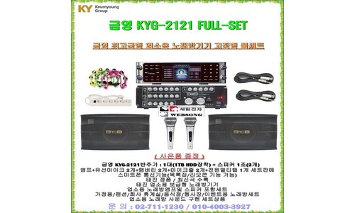 고급 엔터테인먼트 센터 품질 순위 고르는법