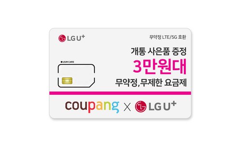 유심노트북 품질 비교 고르는법