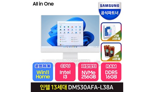 LG올인원PC 품질 비교 Top 5