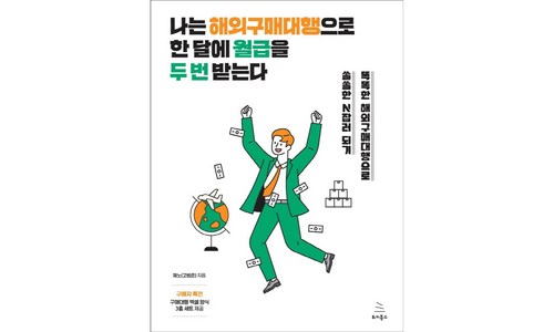 해외구매대행 품질 순위 Top 5