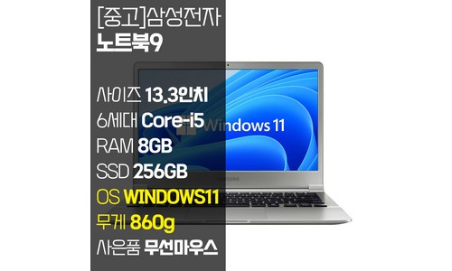 NT951XED-K0M/C 추천 비교 Top 5