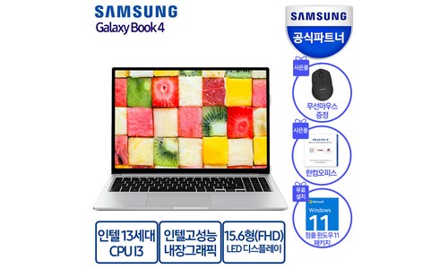 삼성노트북총판 추천 평가 고르는법