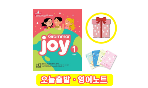 그램사은품 추천 비교 Top 5