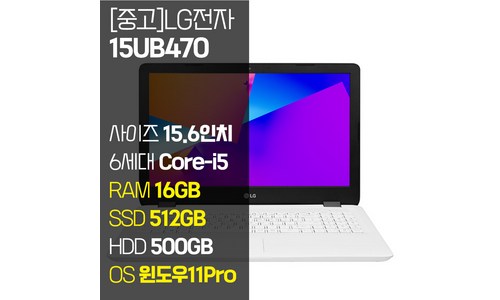 15UB470 품질 순위 고르는법