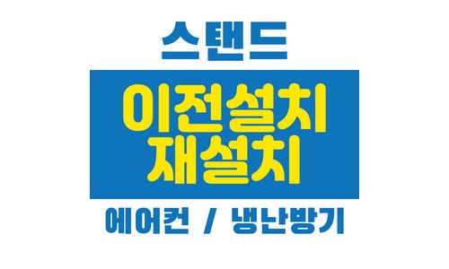 삼성에어컨견적 가성비 비교 Top 5