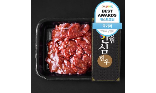 리퍼몰 추천 평가 고르는법