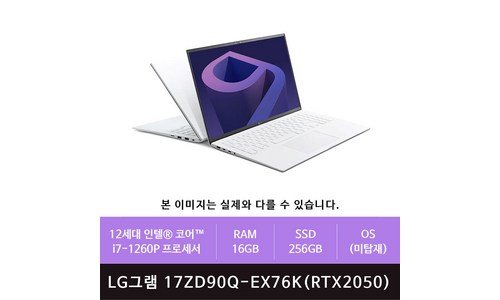 16ZD90Q-EX76K 추천 평가 Top 5