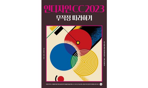 디자인이미지 추천 평가 고르는법