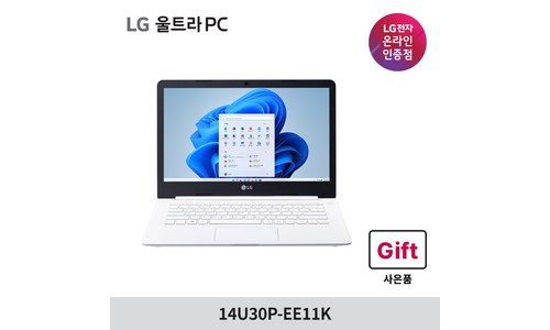 14U30P-EE11K 가성비 평가 구매가이드