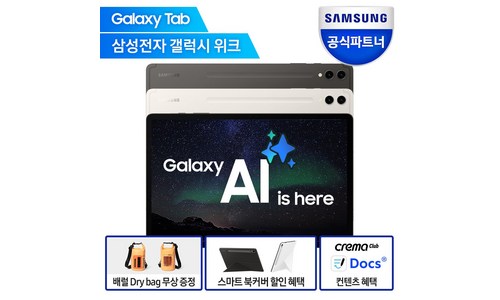 삼성노트북행사 품질 순위 Top 5