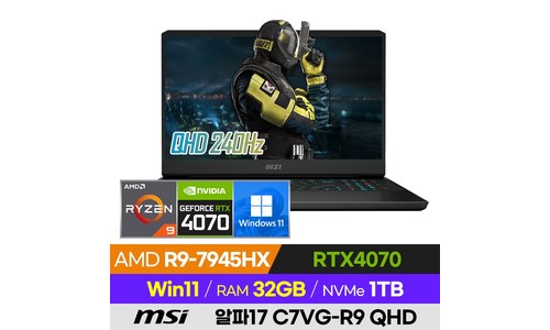 메이플스토리노트북 판매 비교 Top 5