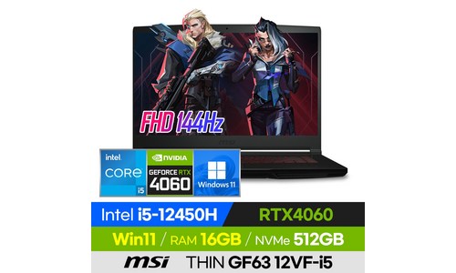 100만원대노트북 판매 비교 고르는법