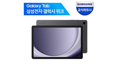 LG태블릿PC 추천 평가 고르는법