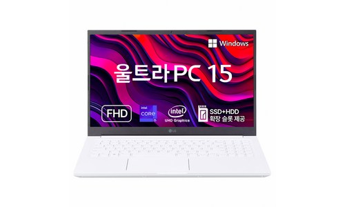 LG울트라노트북 판매 평가 고르는법