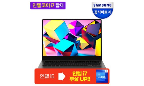 갤럭시북3프로14인치 판매 순위 구매가이드