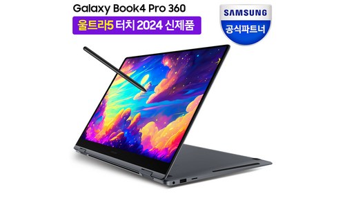 갤럭시북4프로360 품질 순위 구매가이드