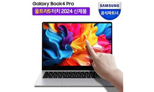 최신노트북 판매 비교 고르는법