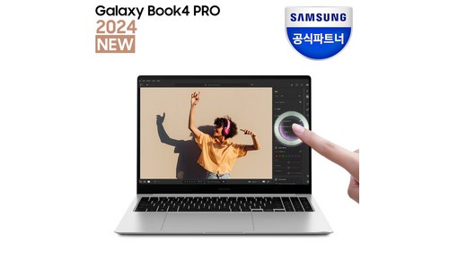 삼성노트북프로 판매 평가 구매가이드