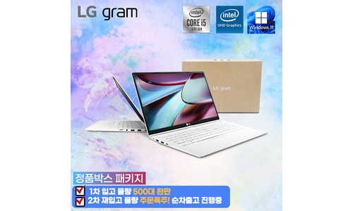 노트북할인 가성비 순위 Top 5