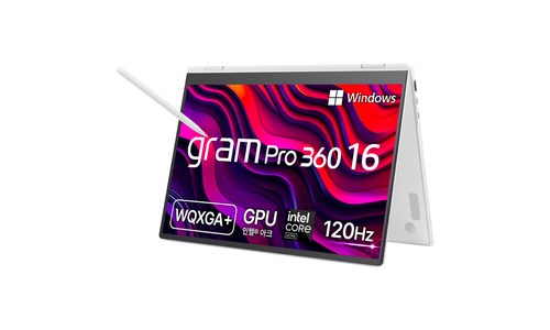 LG그램PRO360 판매 평가 구매가이드