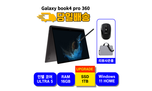 NT961QGK 판매 순위 구매가이드