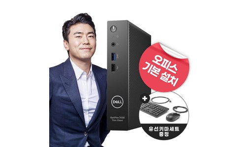 LG데스크탑 추천 평가 고르는법