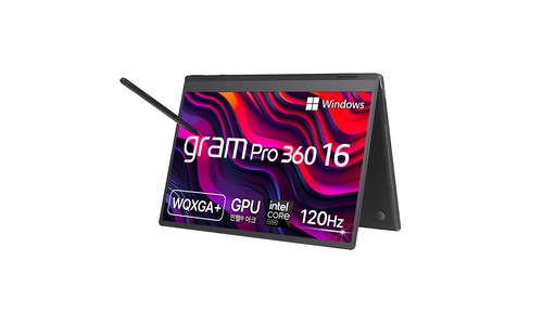 LG그램프로360 가성비 평가 고르는법