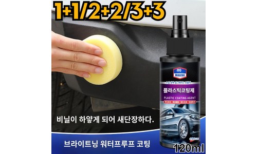 리퍼비쉬 추천 순위 고르는법
