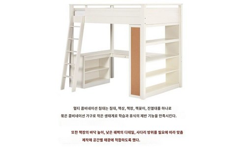 고가의 책장 가성비 순위 고르는법