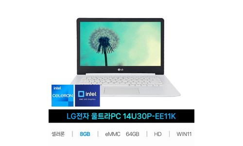 재고노트북 가성비 평가 고르는법