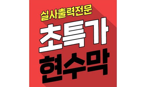 삼세페이벤트 품질 평가 고르는법