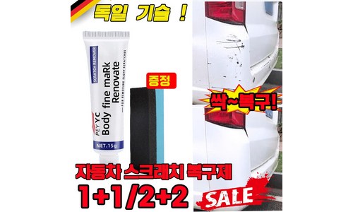 스크래치가전 품질 비교 구매가이드